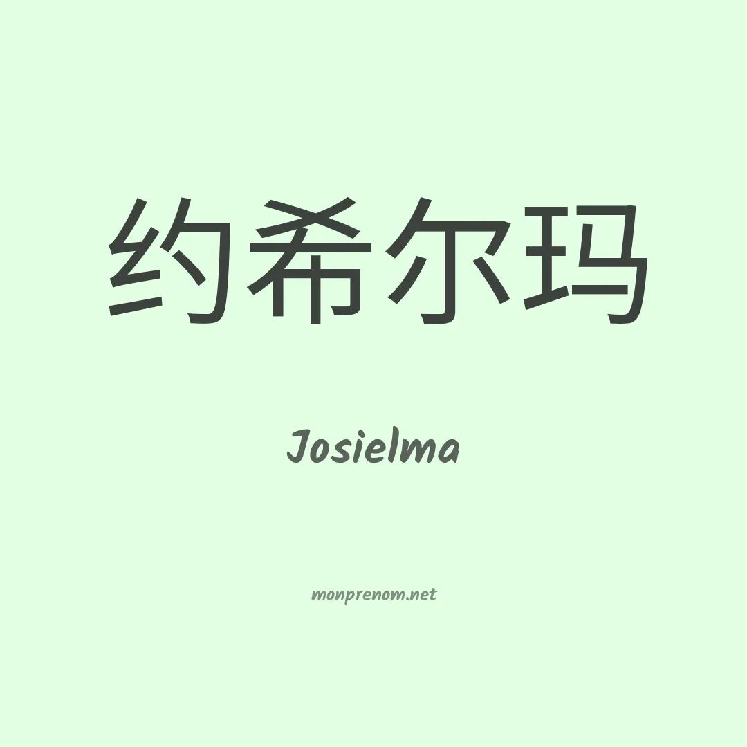 Josielma en chinois