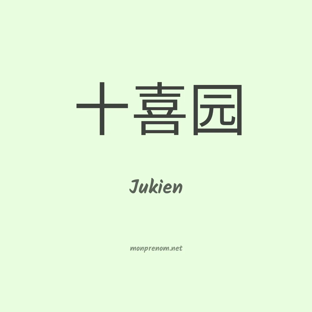 Jukien en chinois