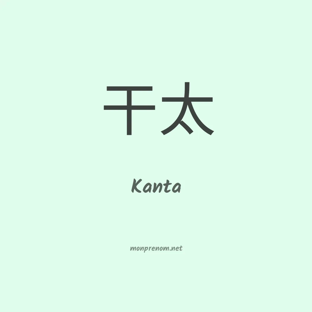 Kanta en chinois
