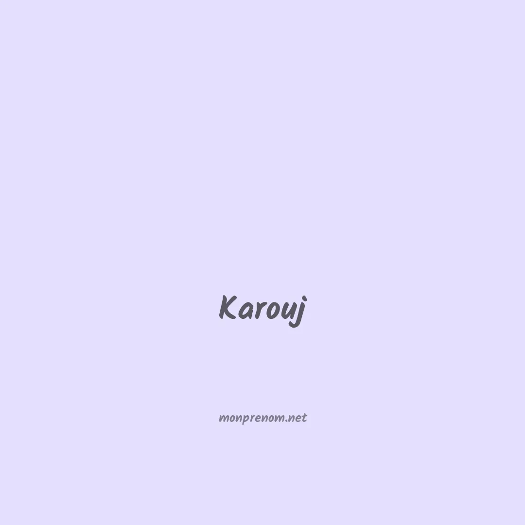 Karouj en chinois