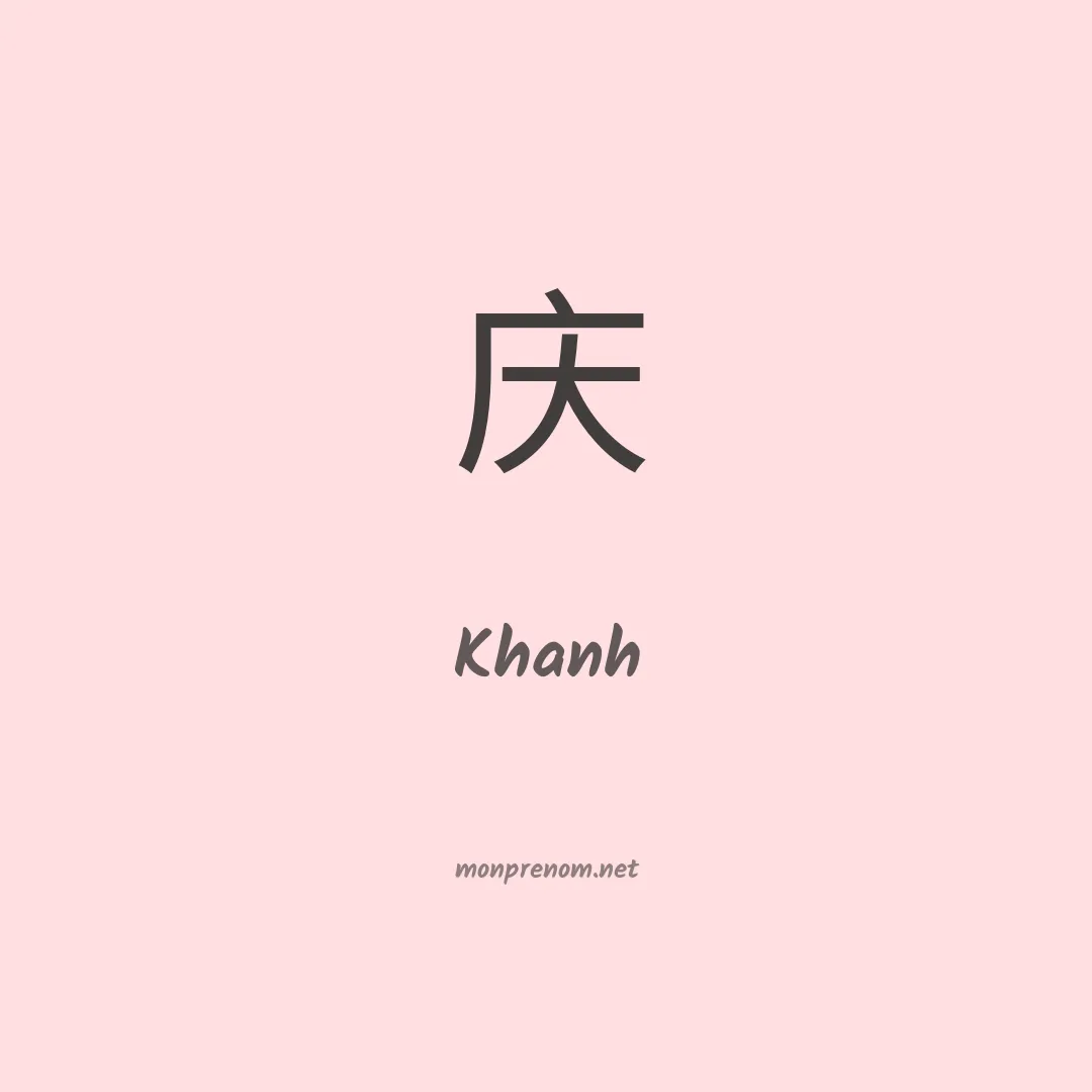 Khanh en chinois