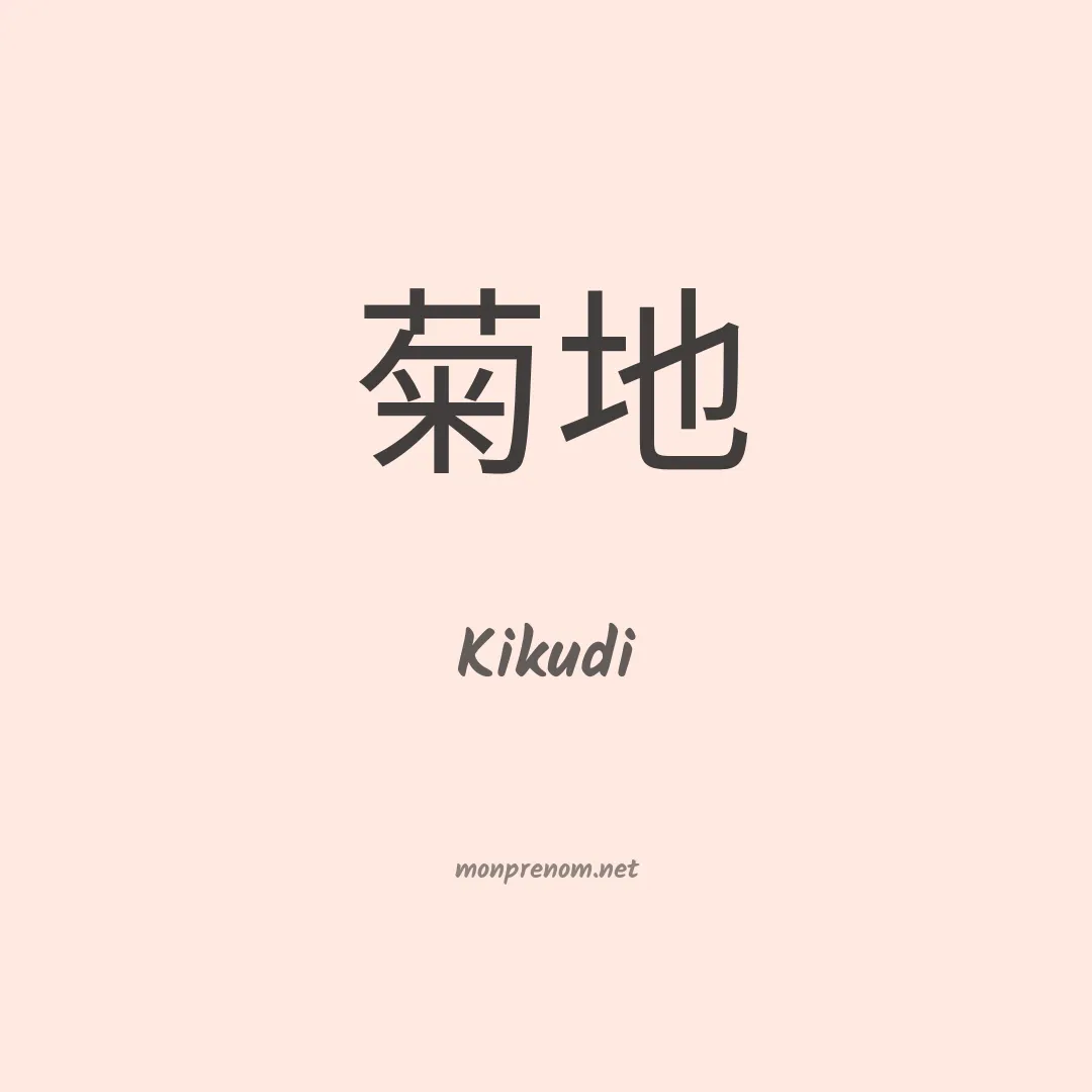 Kikudi en chinois