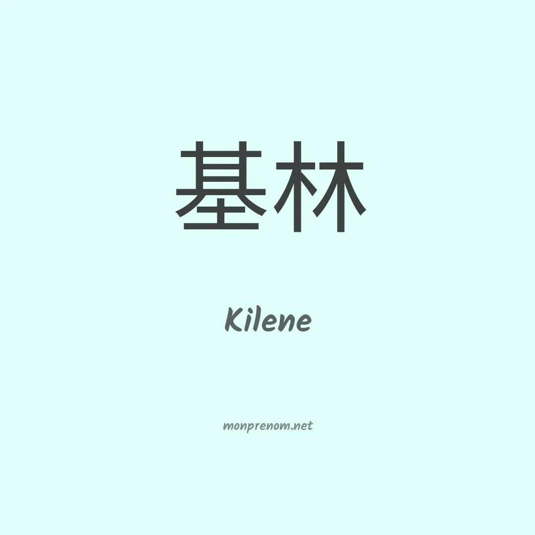 Kilene en chinois