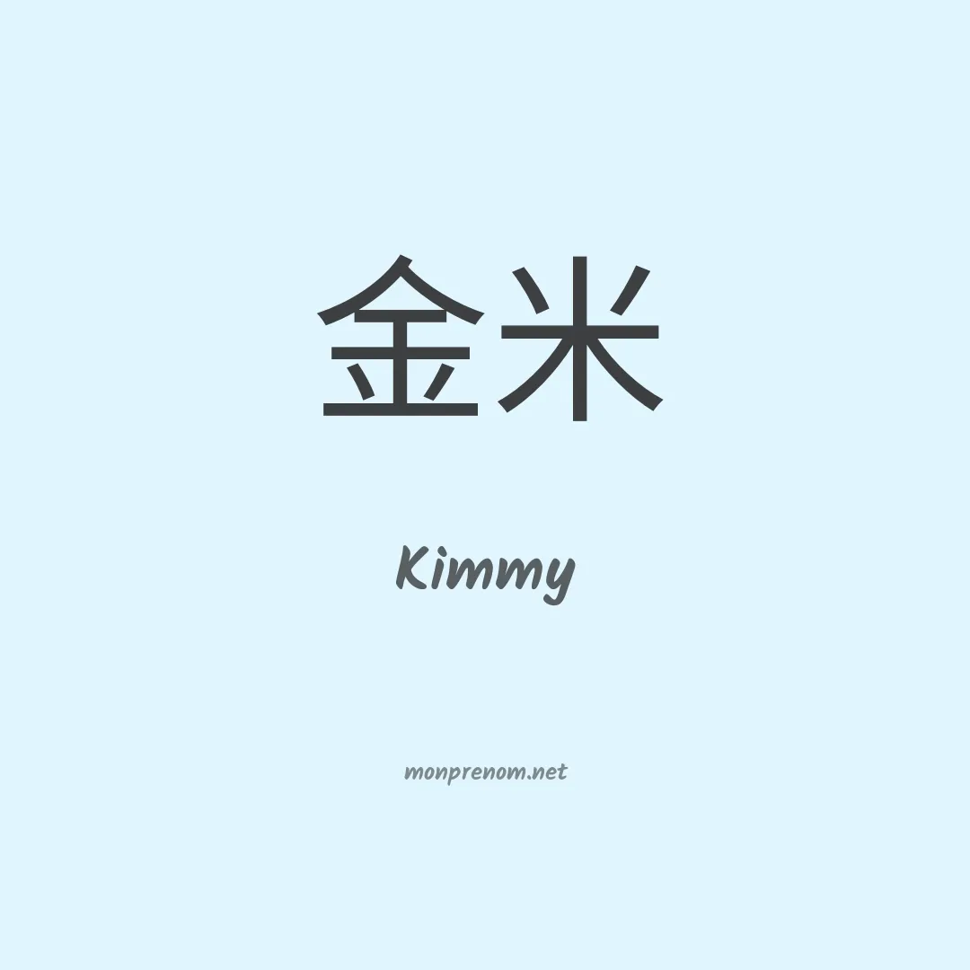 Kimmy en chinois