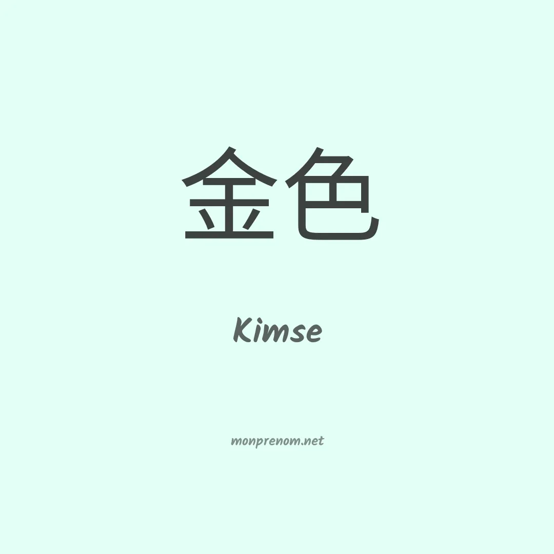 Kimse en chinois