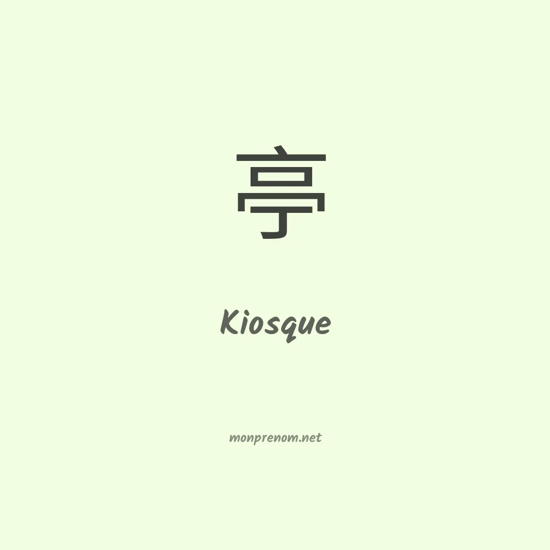 Kiosque en chinois