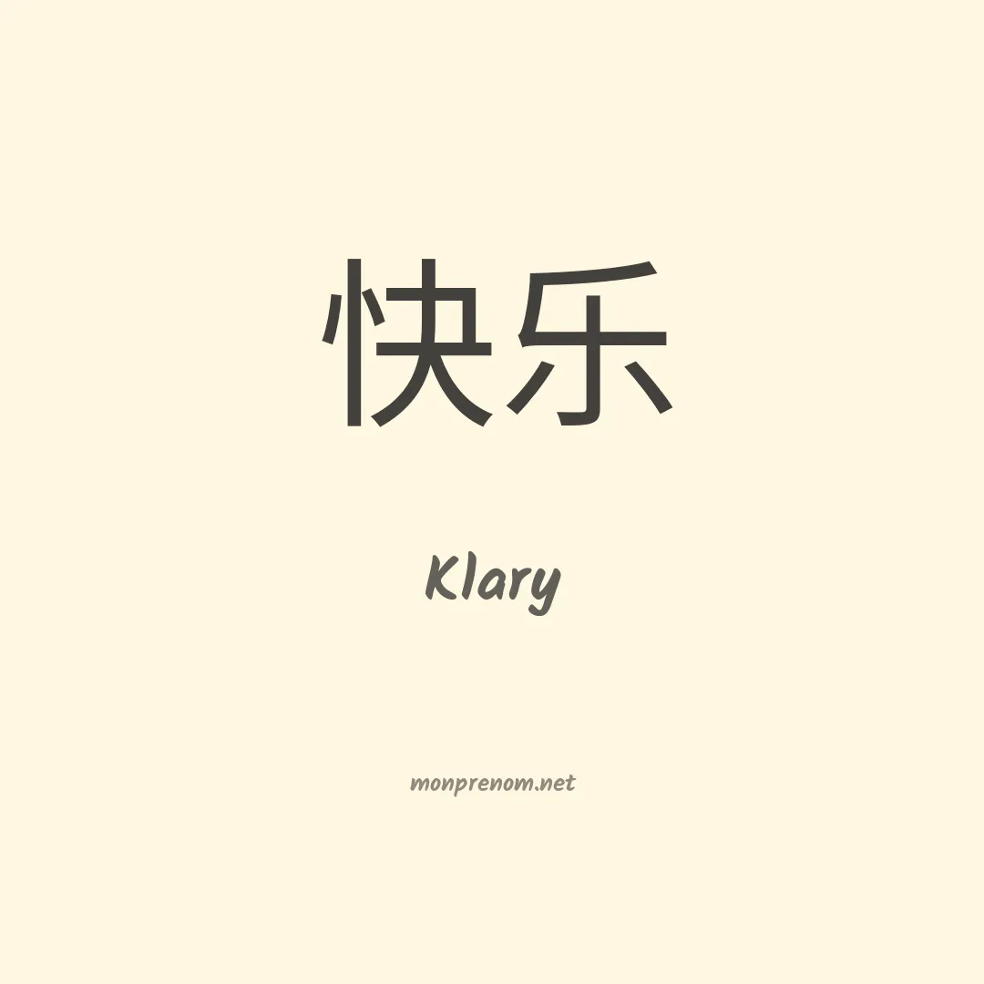 Klary en chinois
