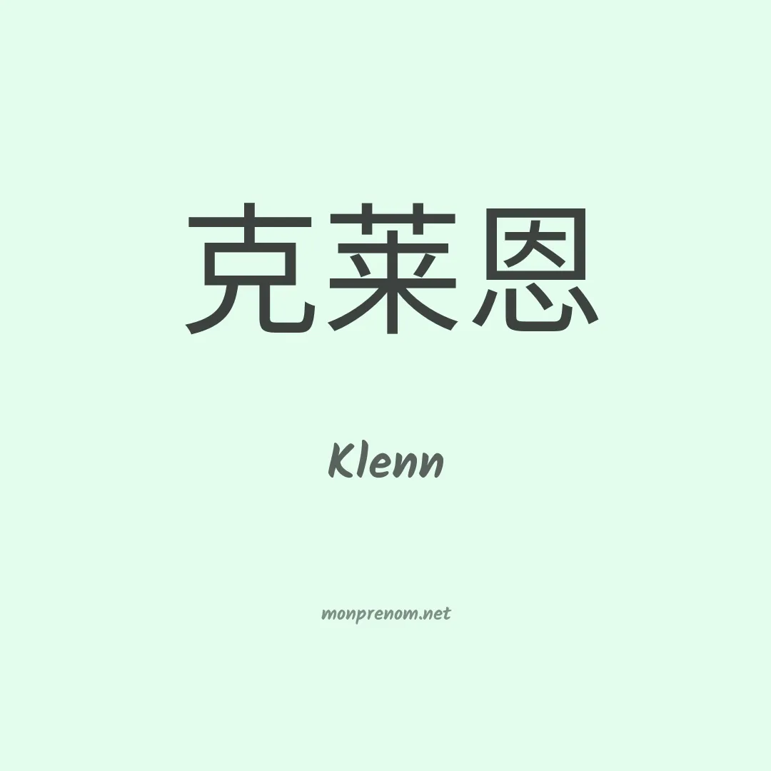 Klenn en chinois