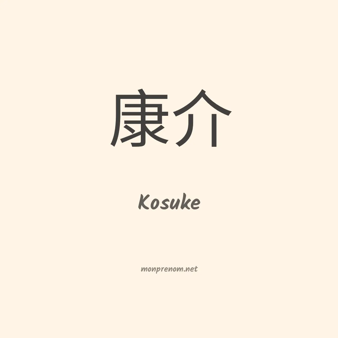 Kosuke en chinois