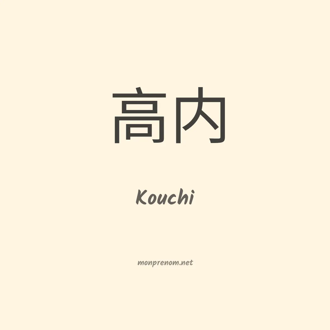 Kouchi en chinois