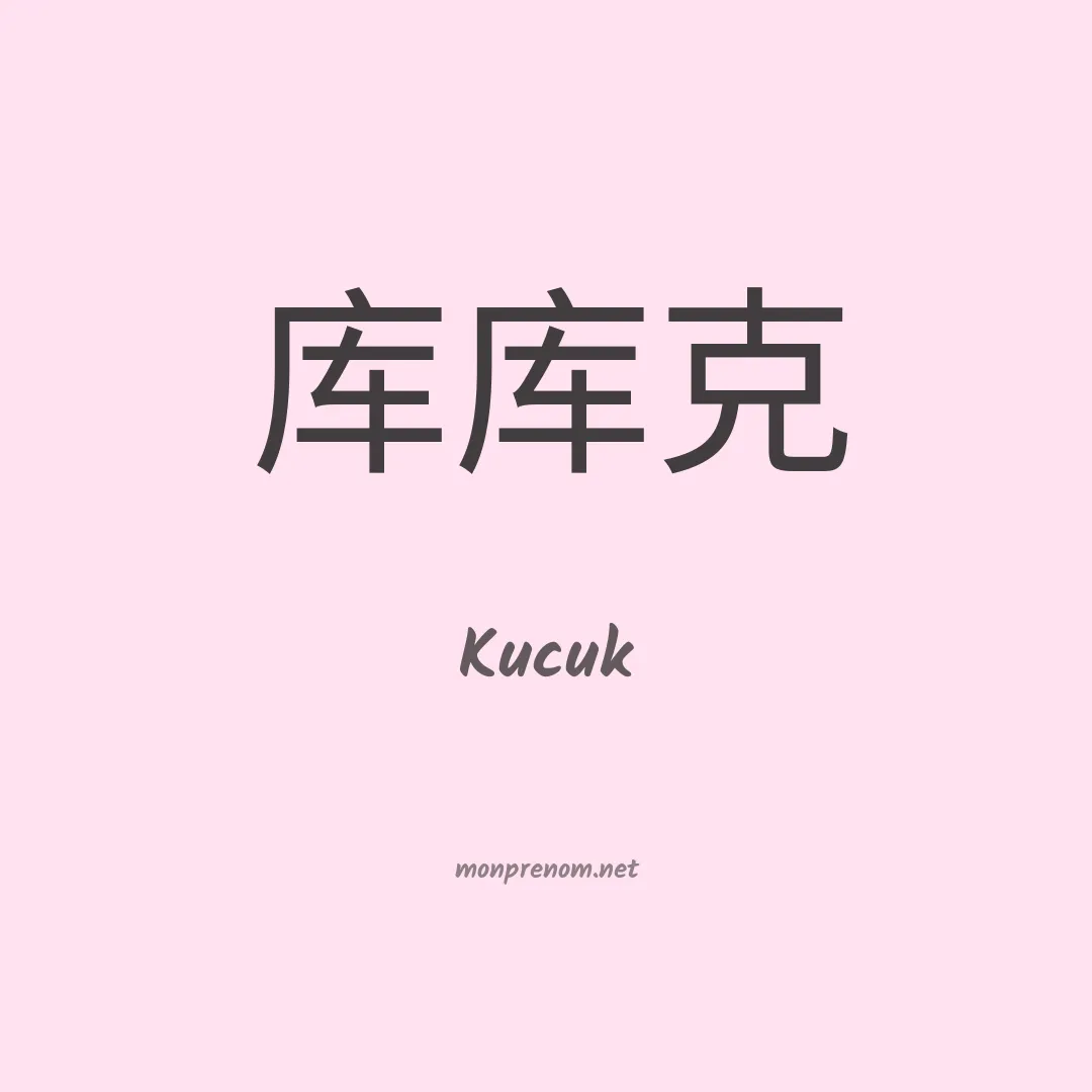 Kucuk en chinois