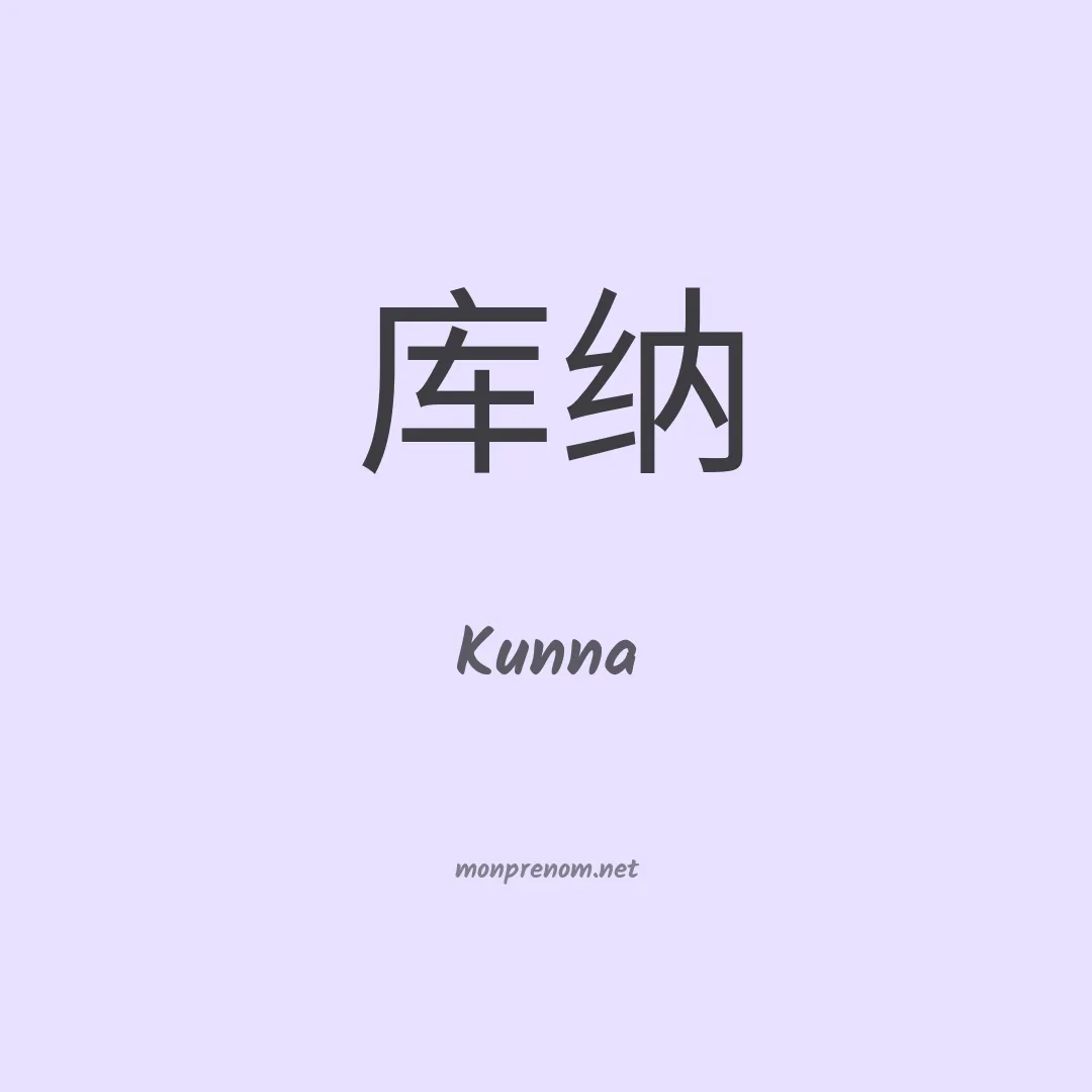 Kunna en chinois