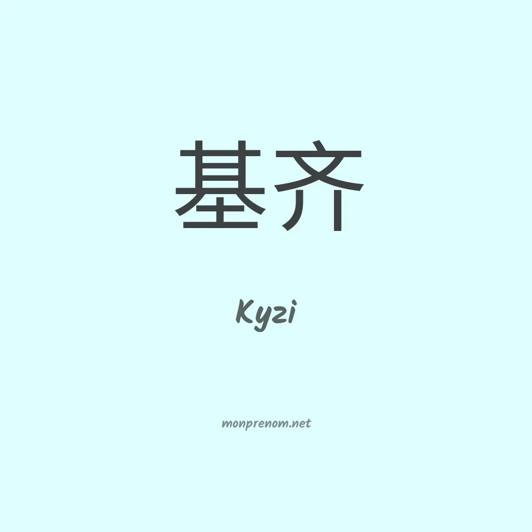 Kyzi en chinois