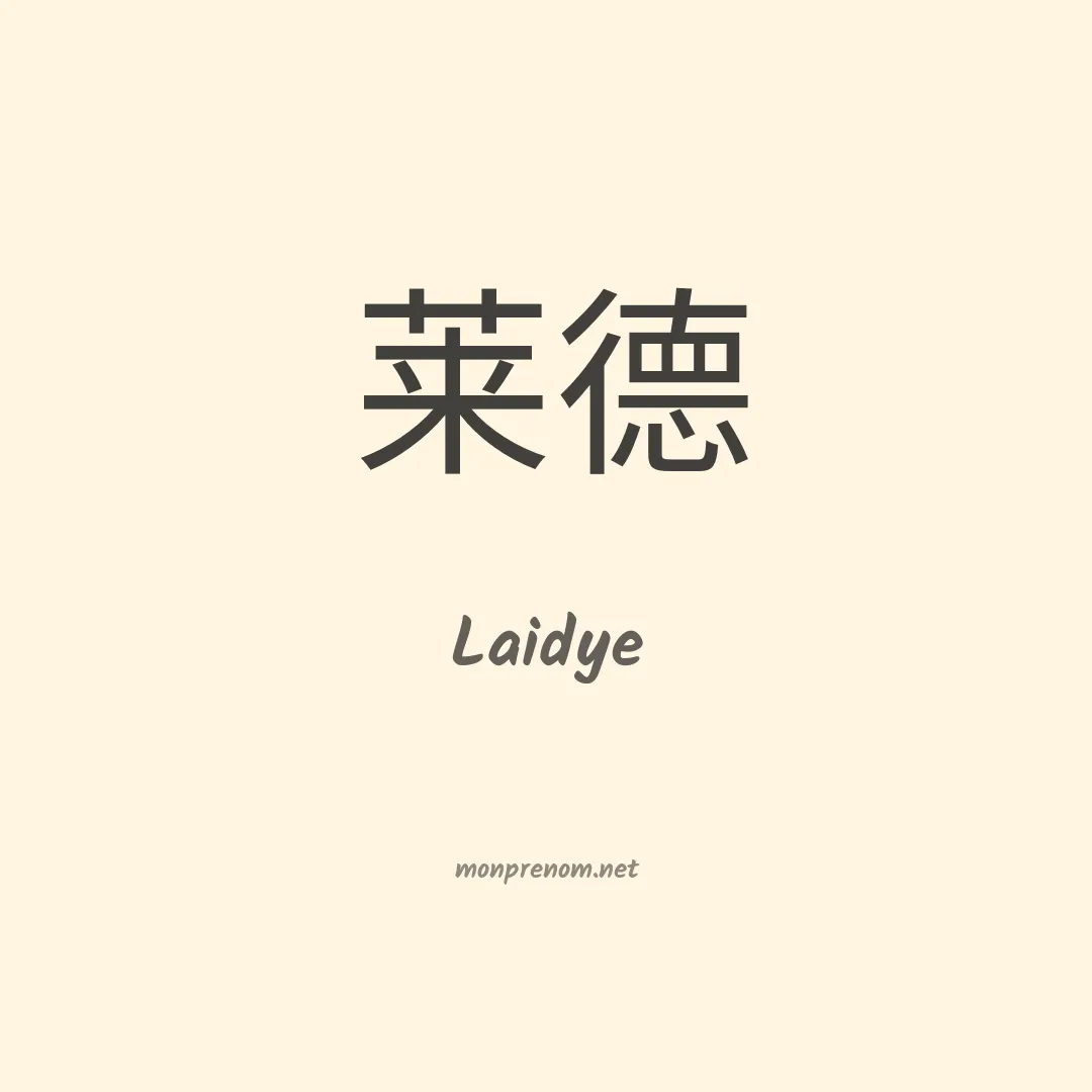 Laidye en chinois