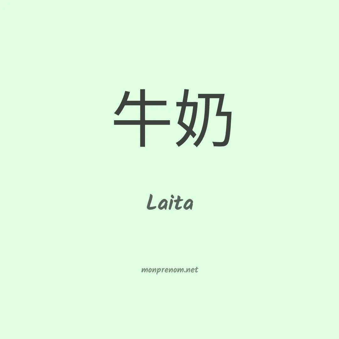 Laita en chinois