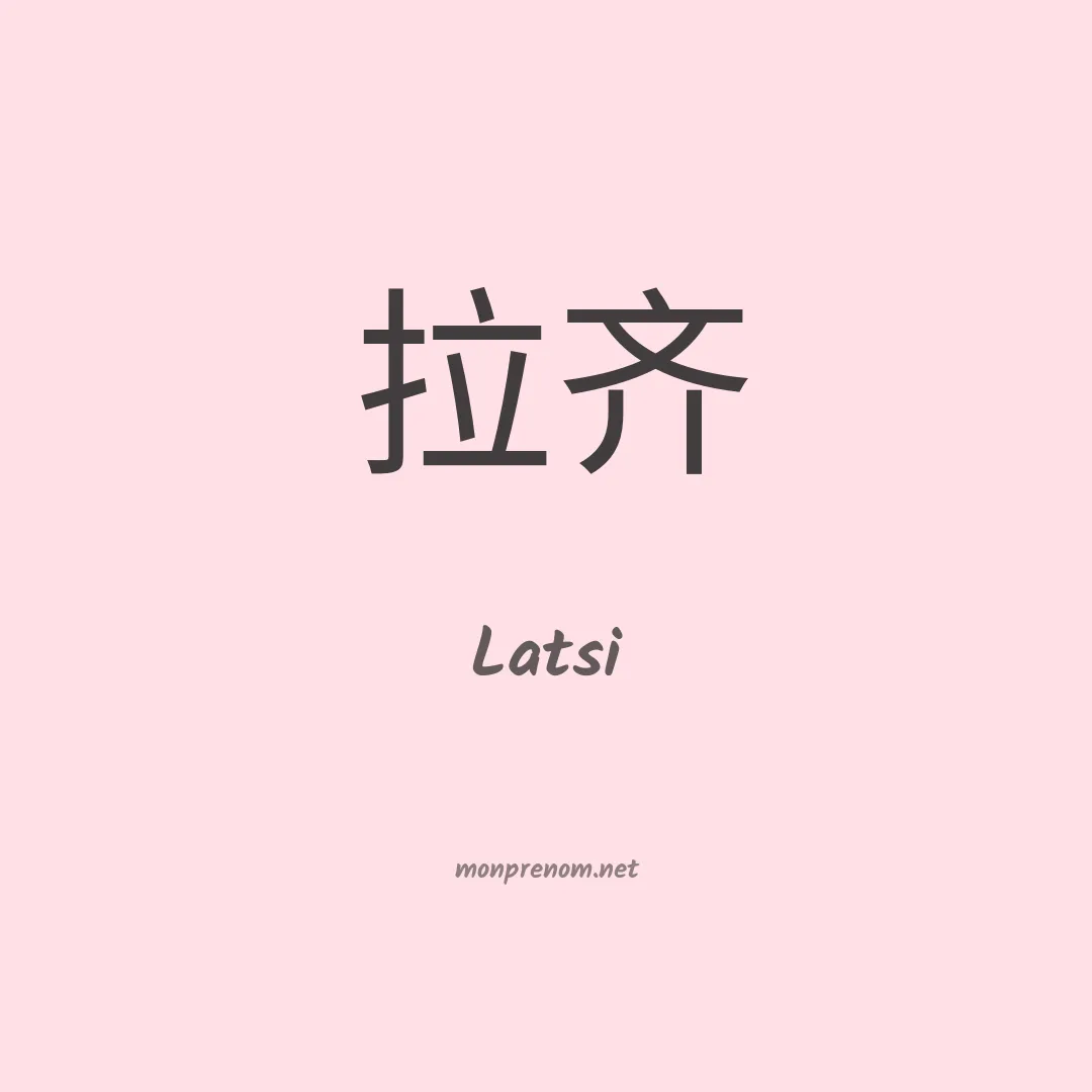 Latsi en chinois