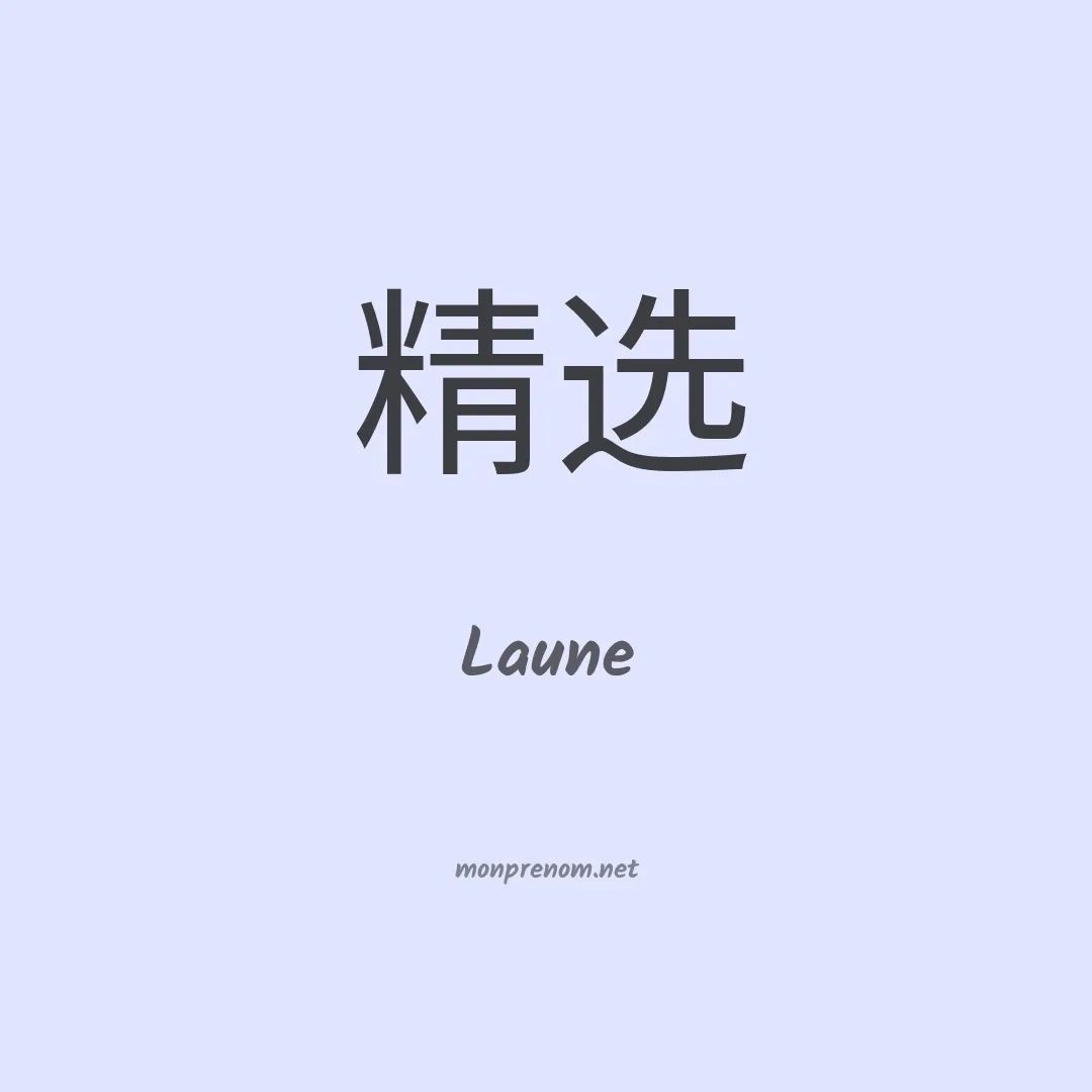 Laune en chinois