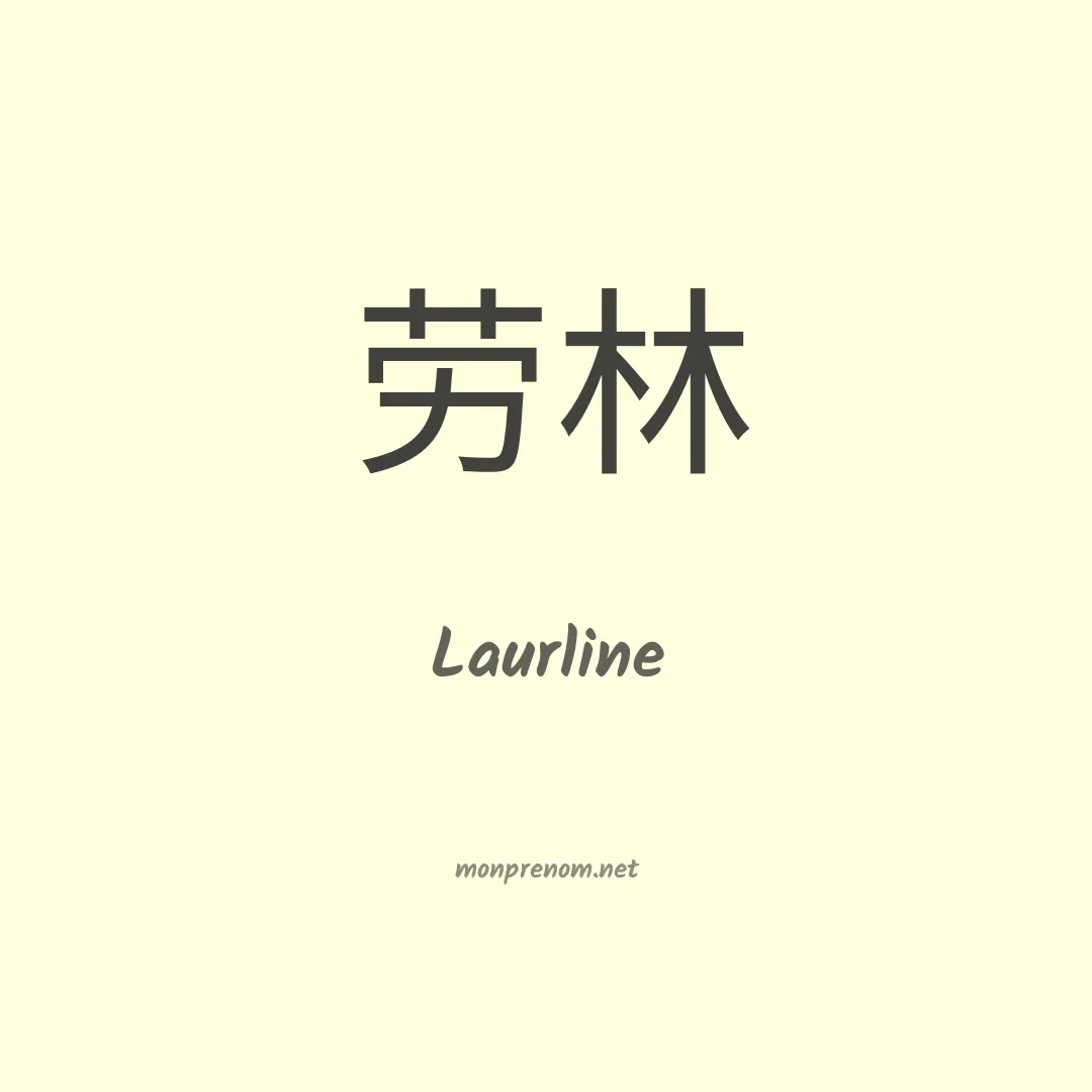 Laurline en chinois