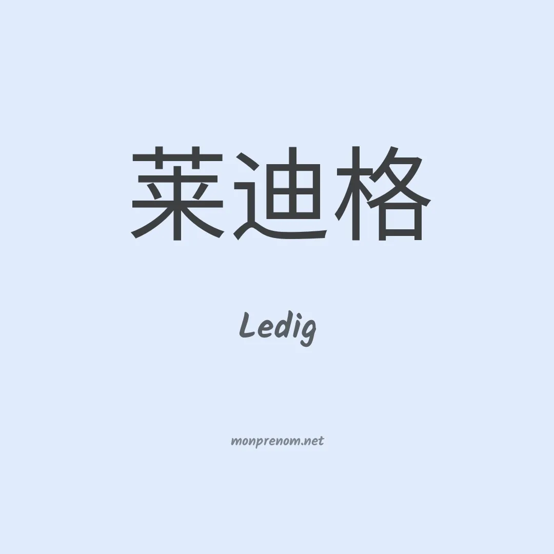 Ledig en chinois