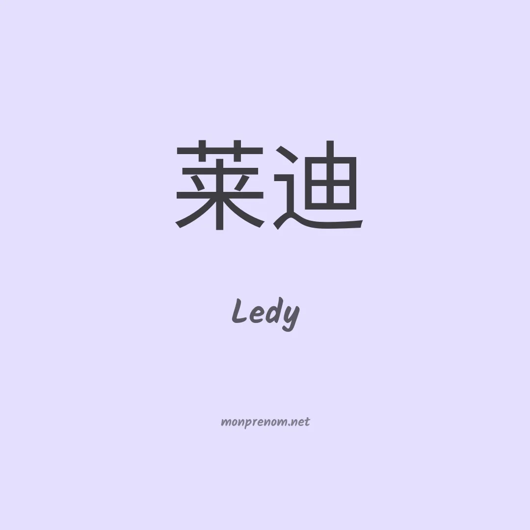 Ledy en chinois