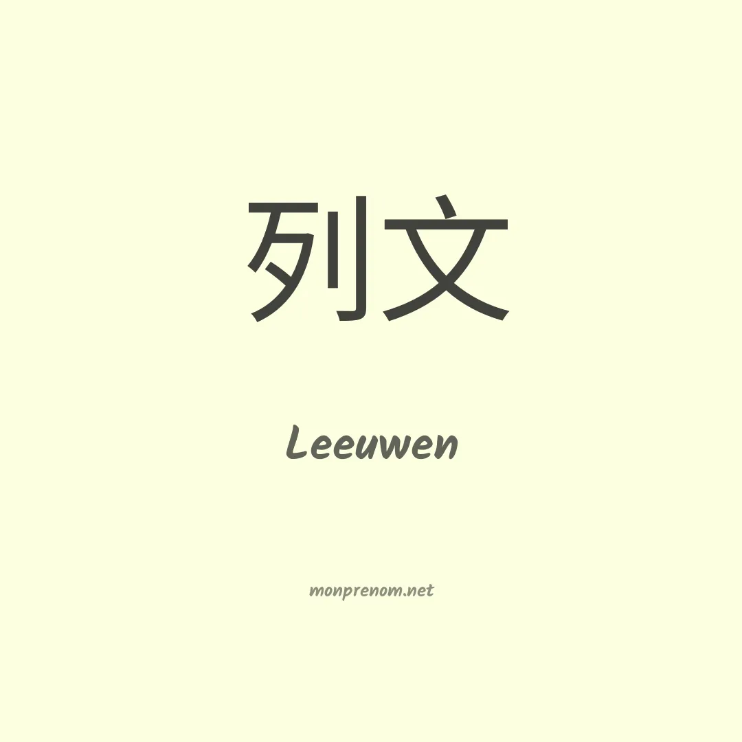 Leeuwen en chinois