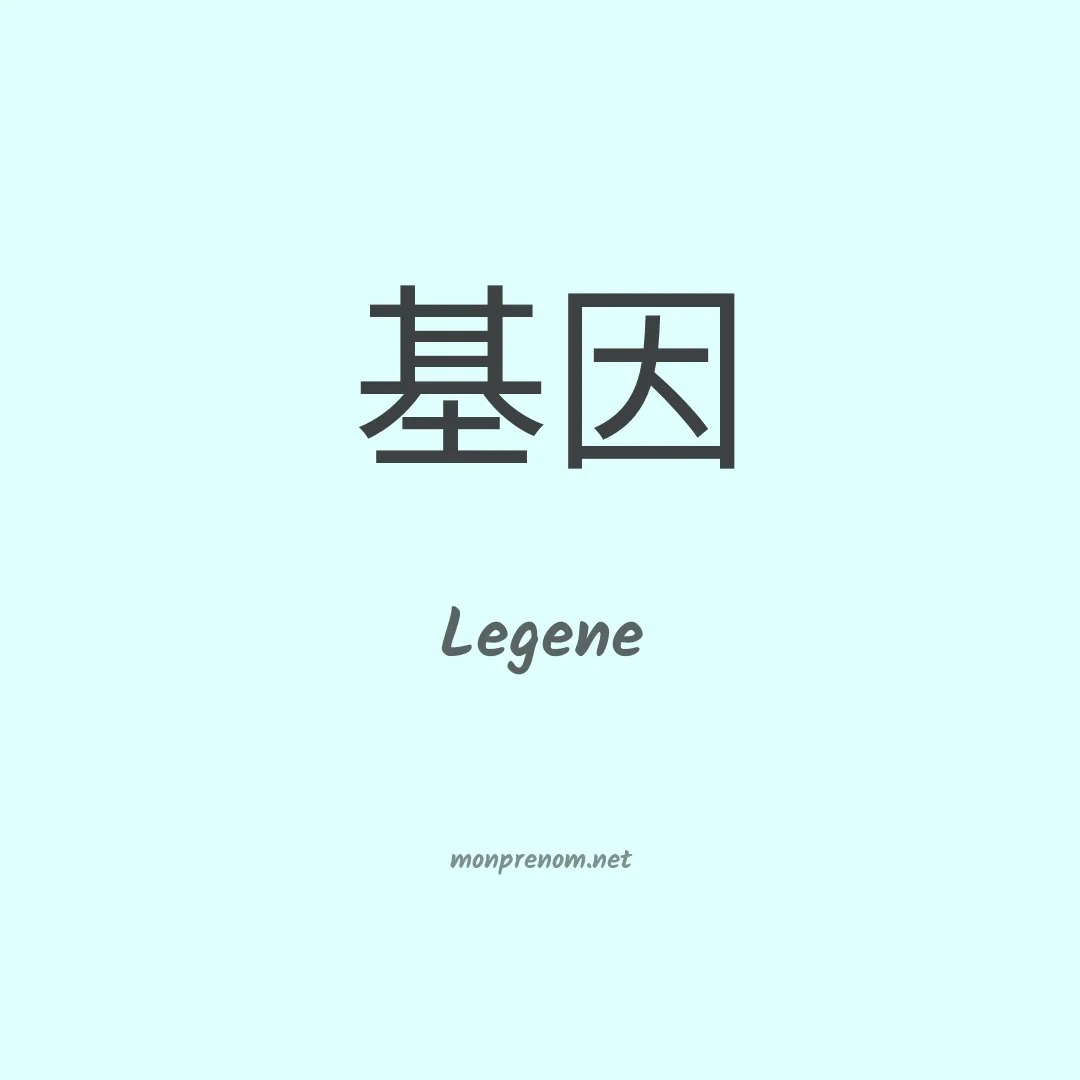 Legene en chinois