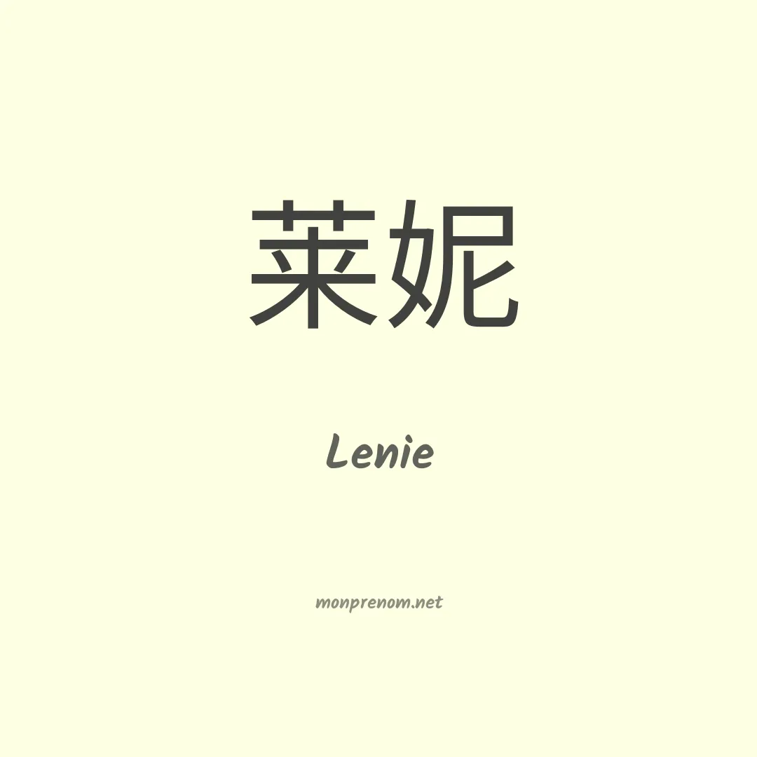 Lenie en chinois