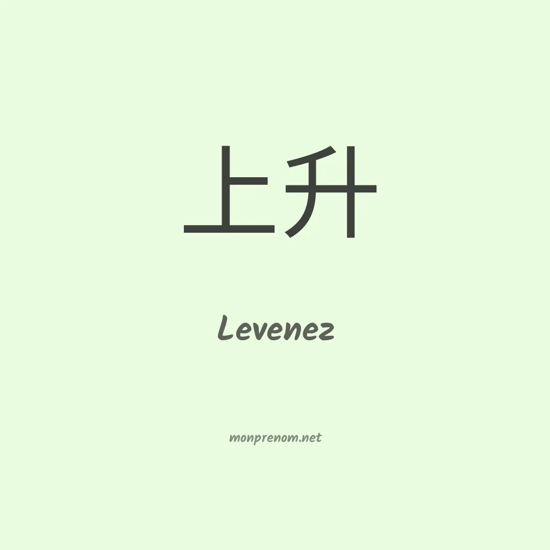 Levenez en chinois