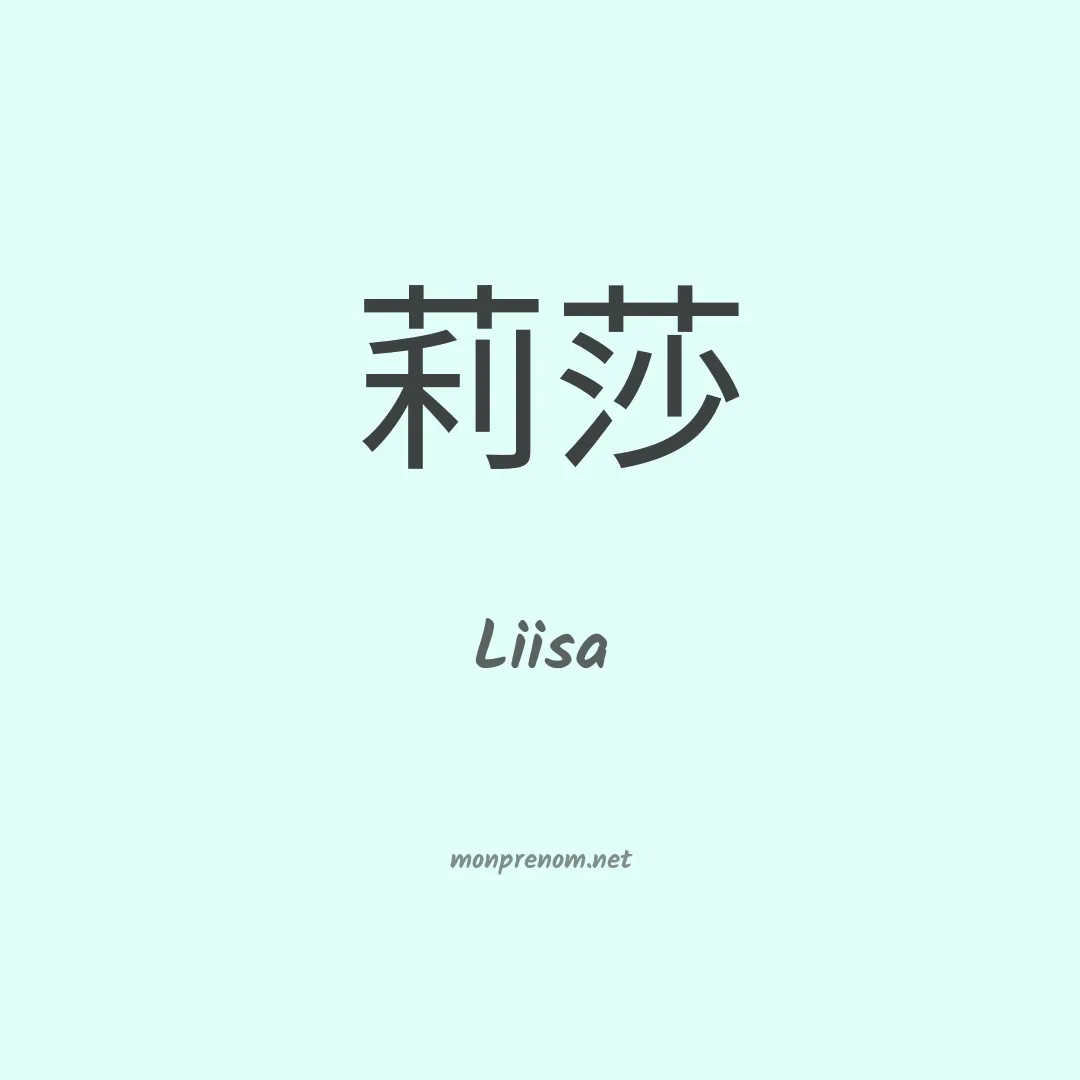 Liisa en chinois