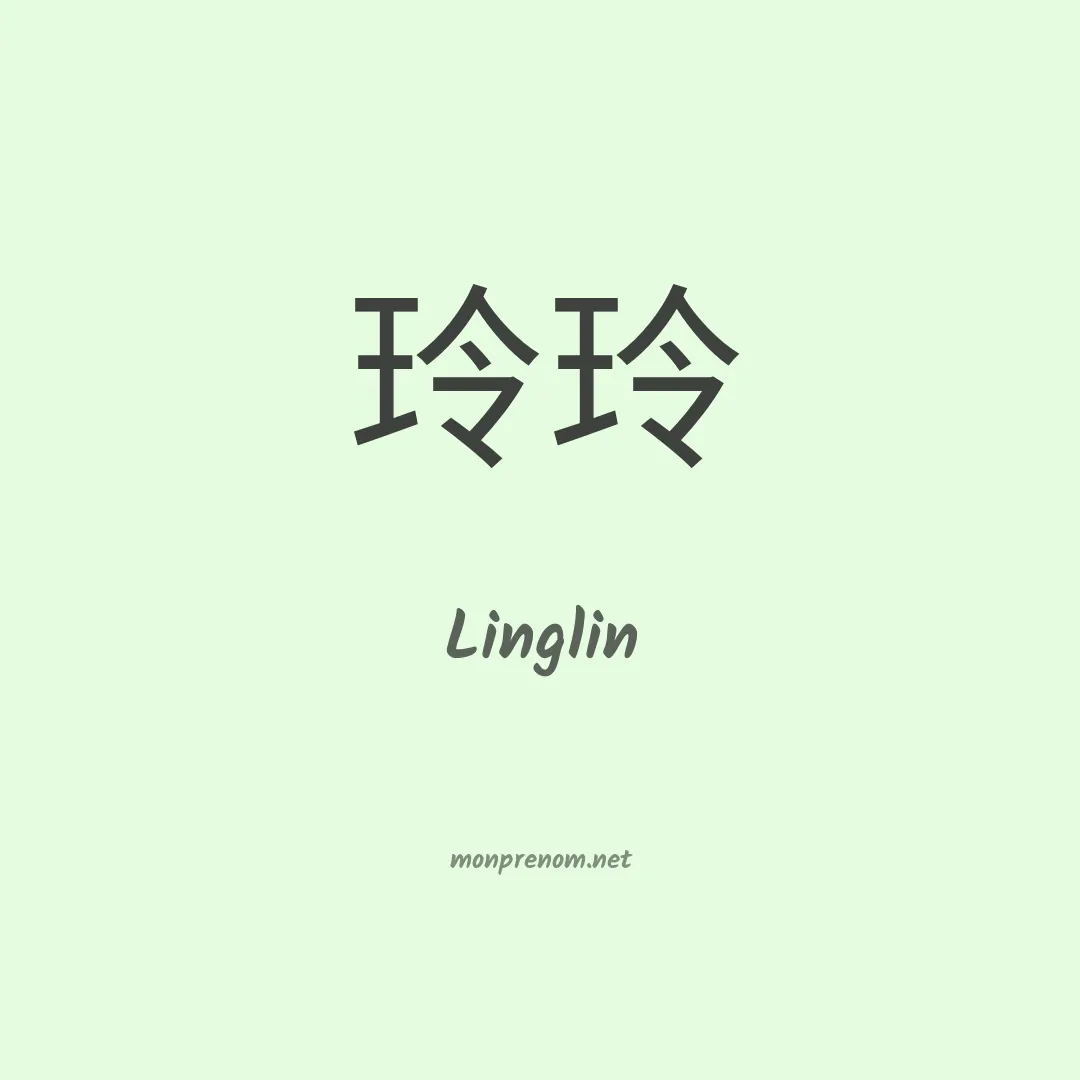 Linglin en chinois