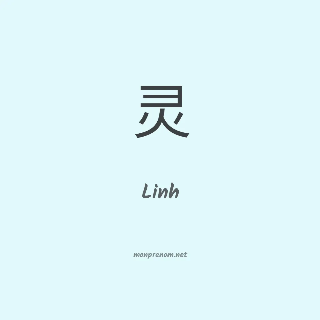 Linh en chinois