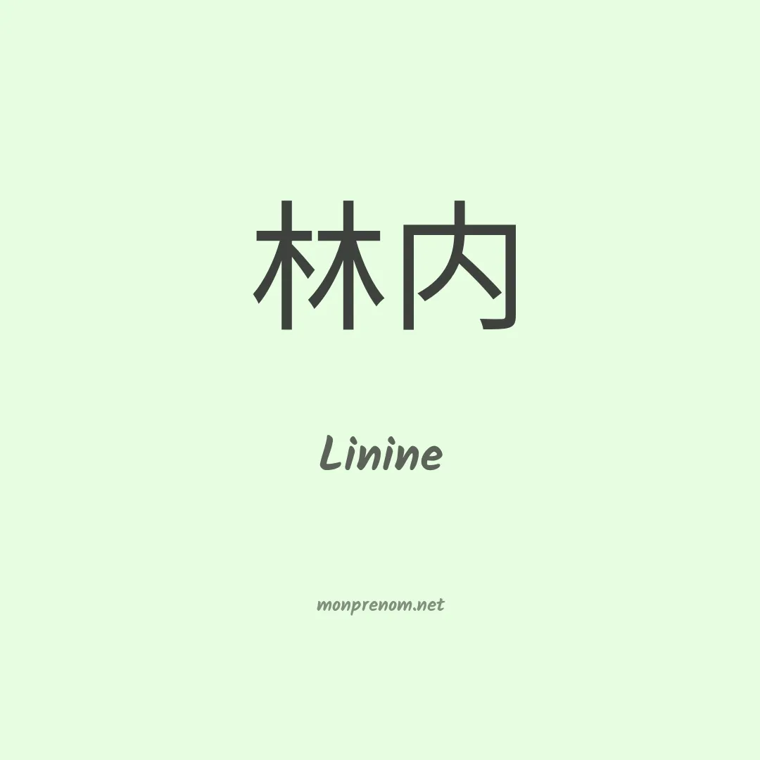 Linine en chinois