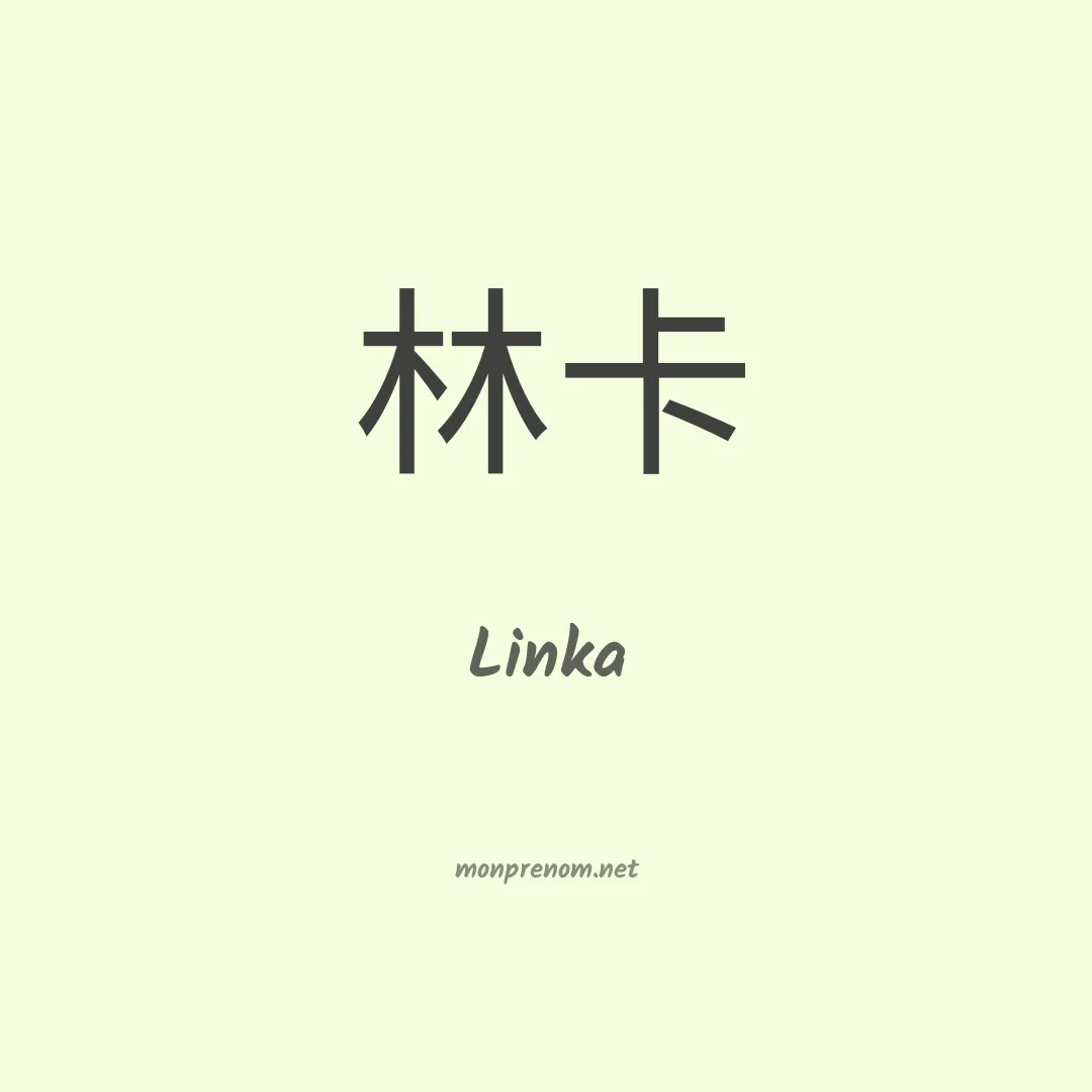 Linka en chinois