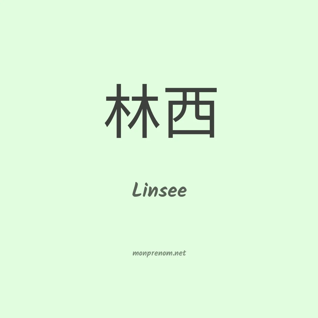 Linsee en chinois