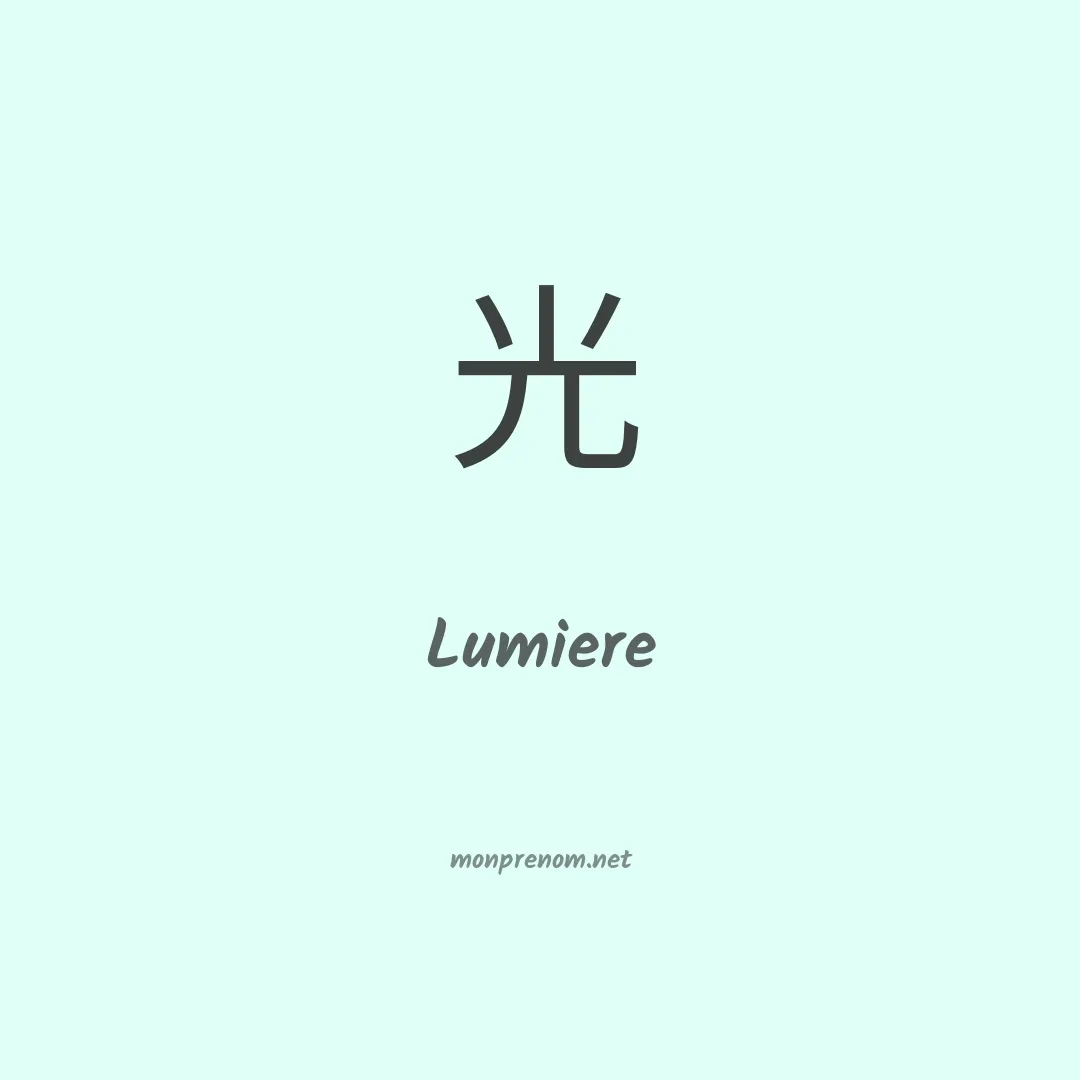 Lumiere en chinois