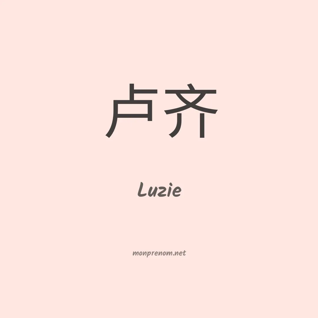 Luzie en chinois