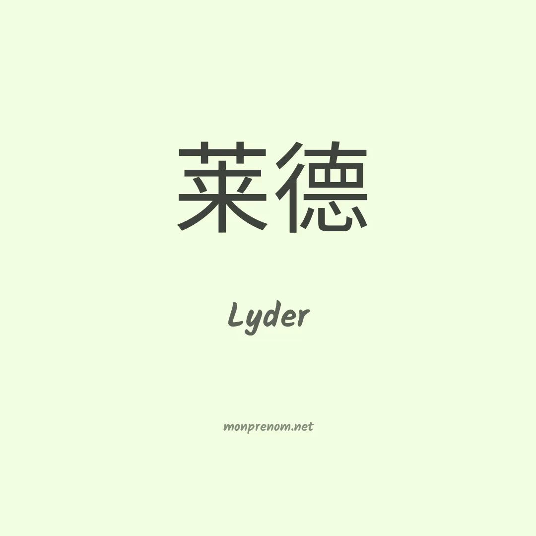 Lyder en chinois