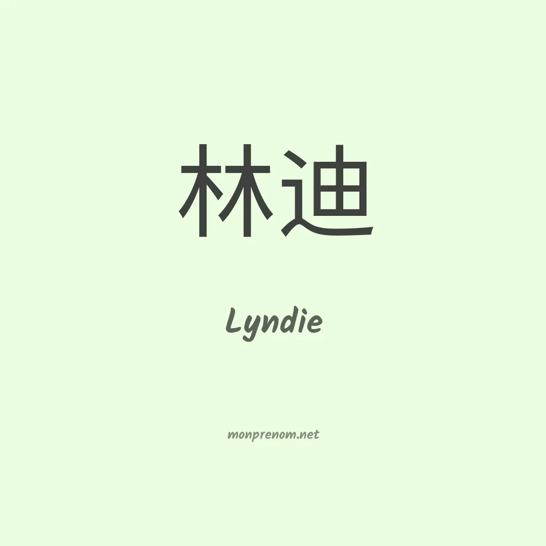 Lyndie en chinois