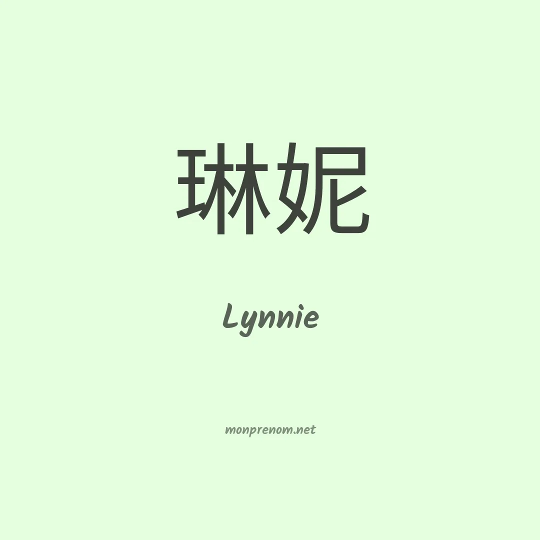 Lynnie en chinois