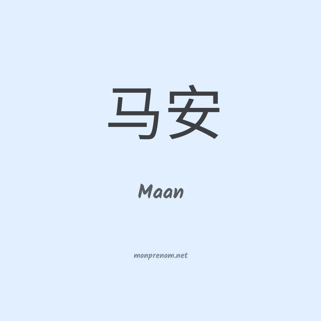 Maan en chinois