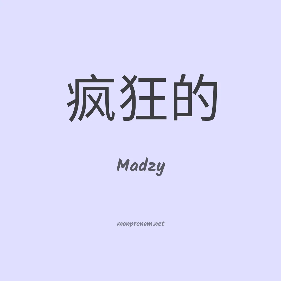 Madzy en chinois