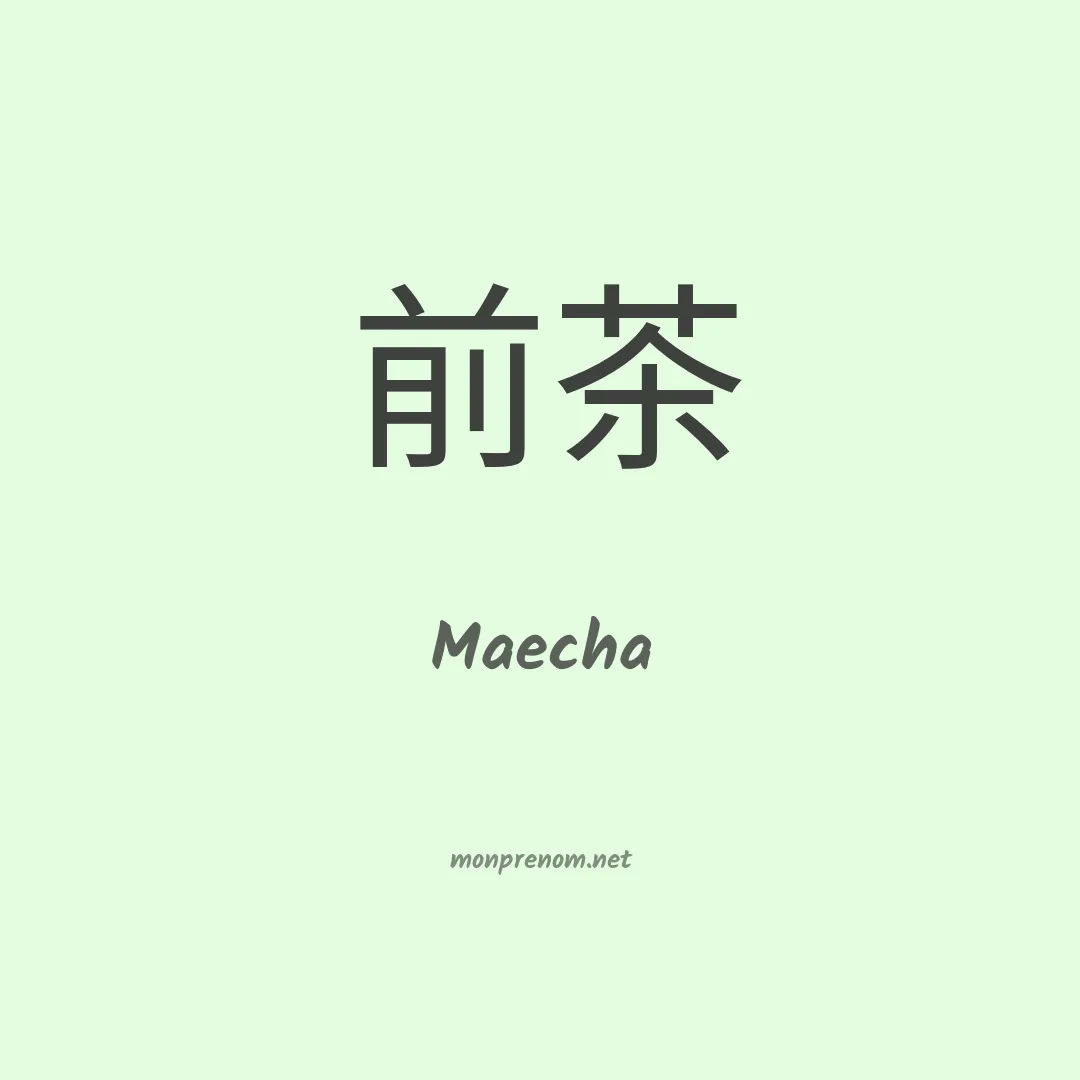 Maecha en chinois