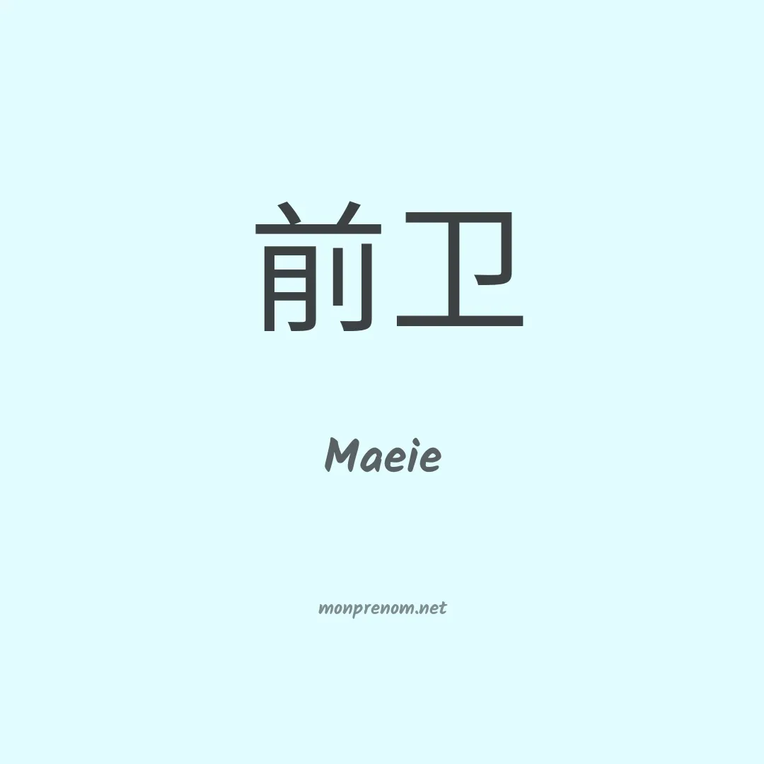 Maeie en chinois