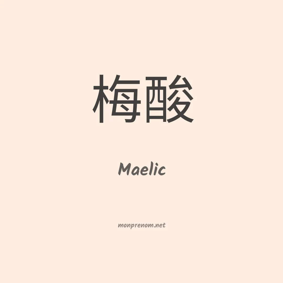 Maelic en chinois