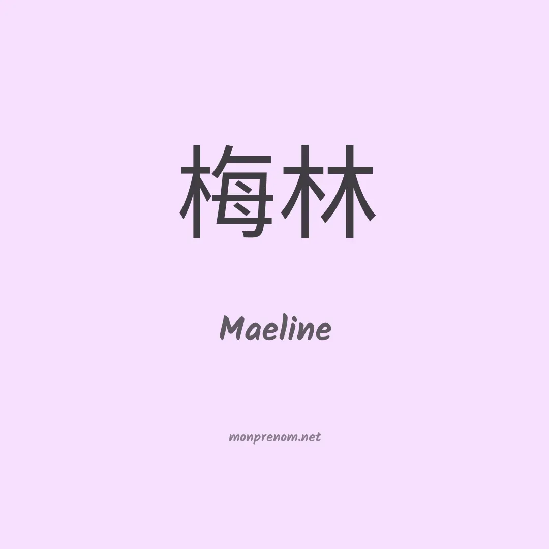 Maeline en chinois