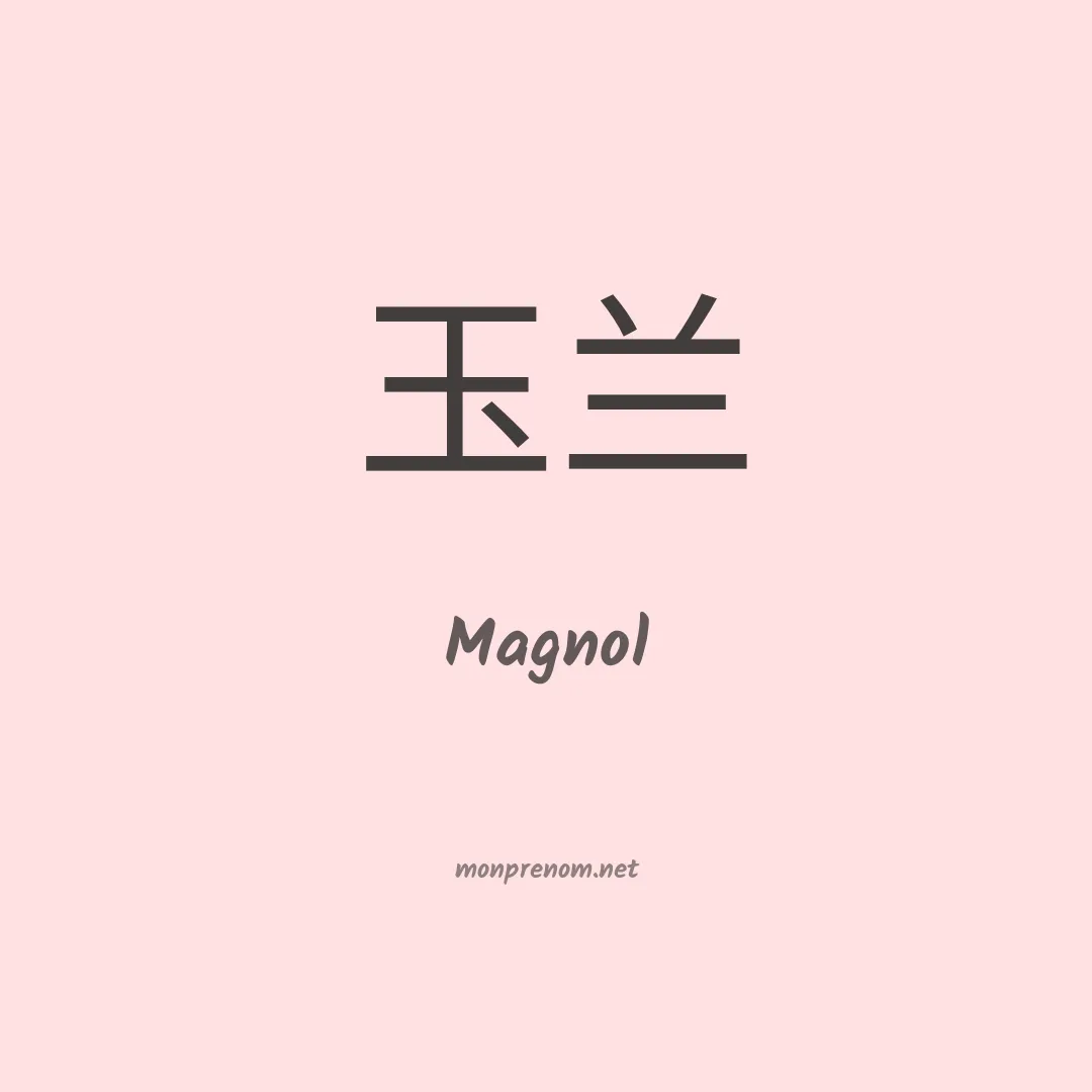 Magnol en chinois