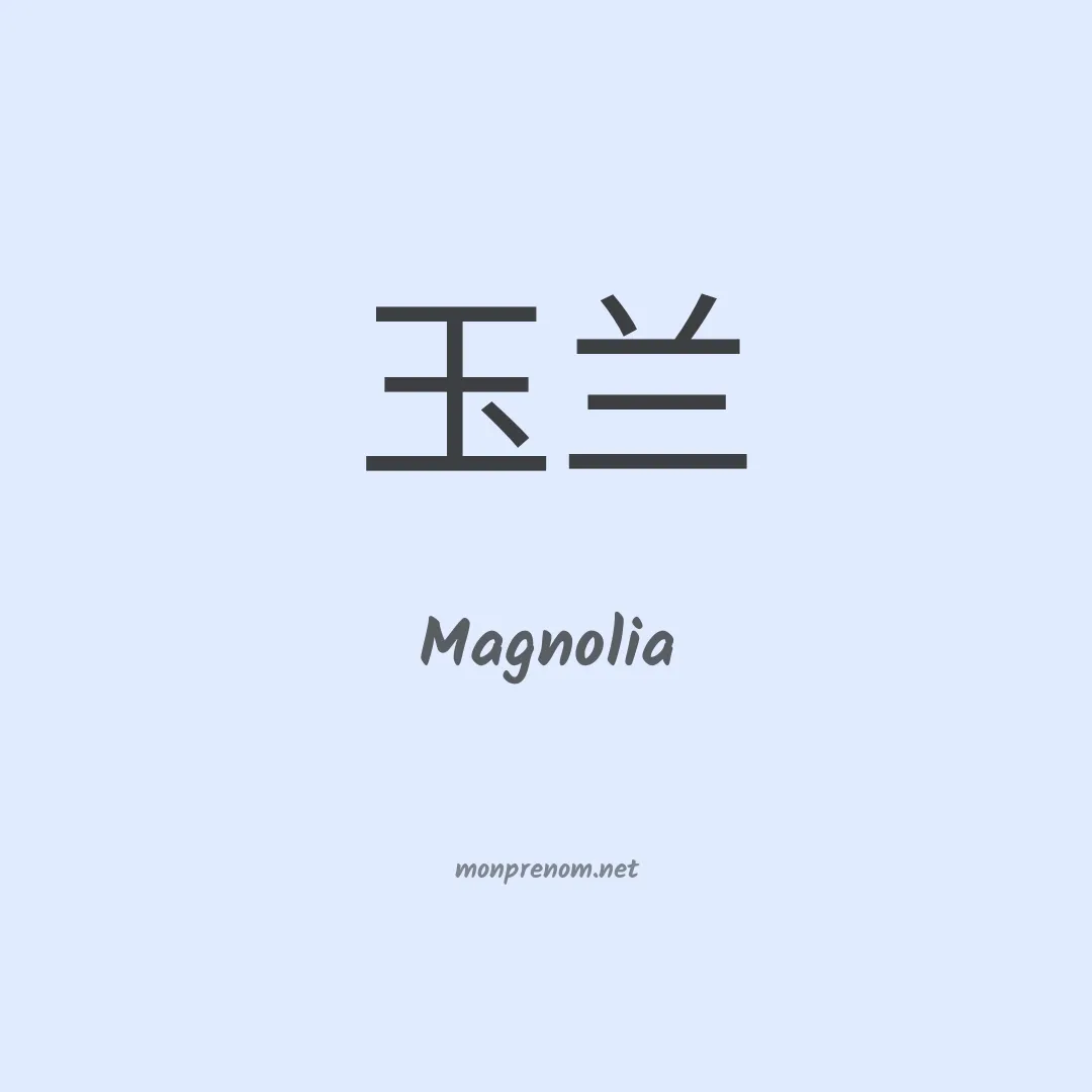 Magnolia en chinois