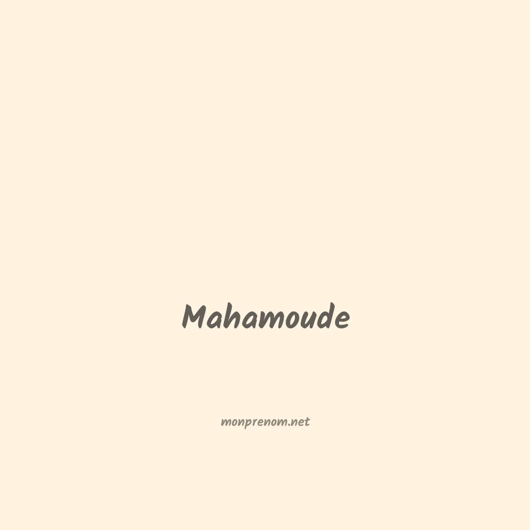 Mahamoude en chinois