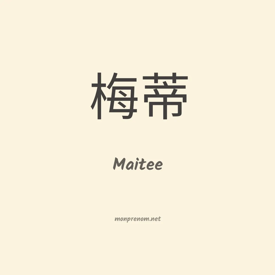 Maitee en chinois
