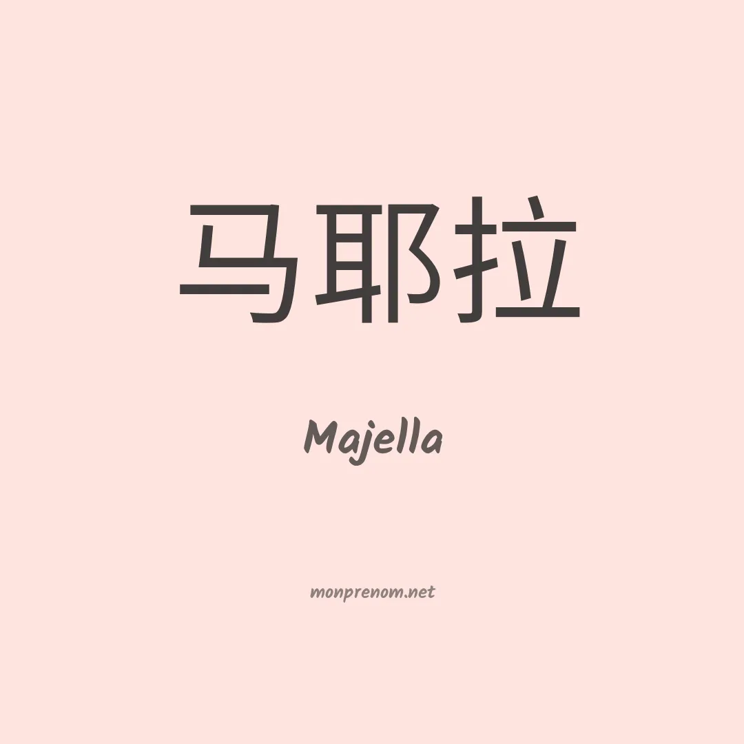 Majella en chinois